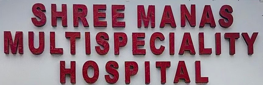 Hospital Logo